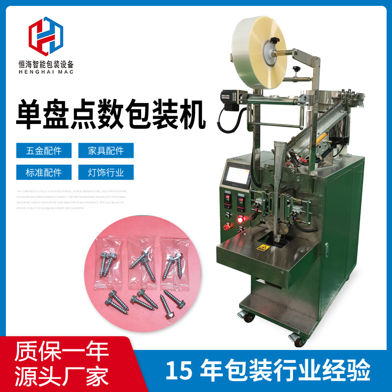 ���������˿��װ��