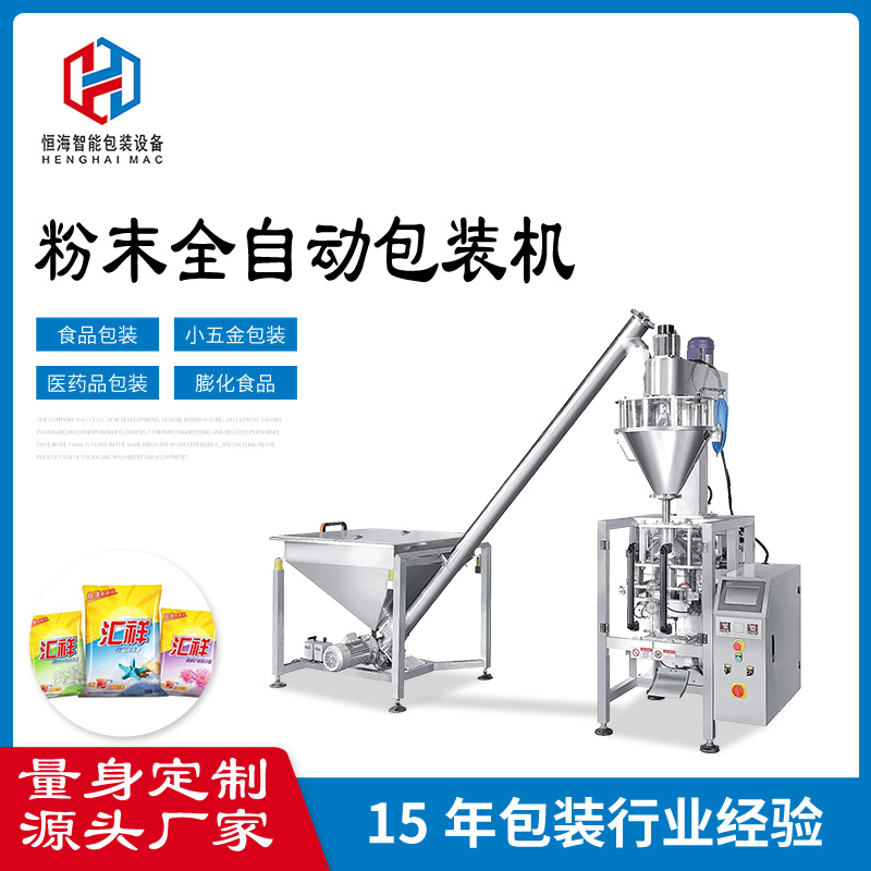 ���챳���ĩ��װ��